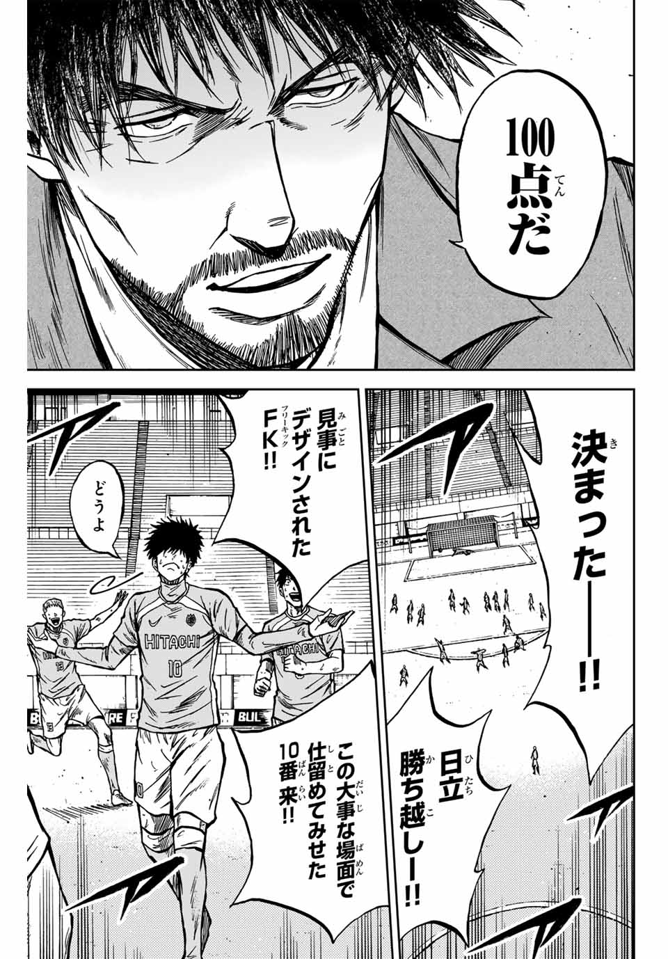 Aoku Somero Chap 150 - Next Chap 151