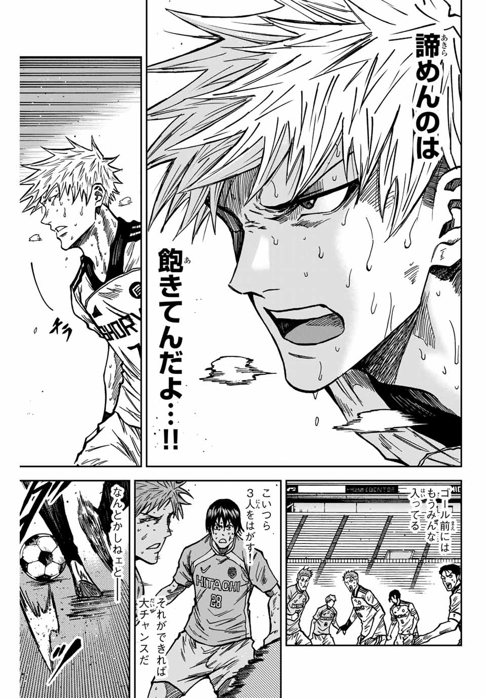 Aoku Somero Chap 152 - Next Chap 153