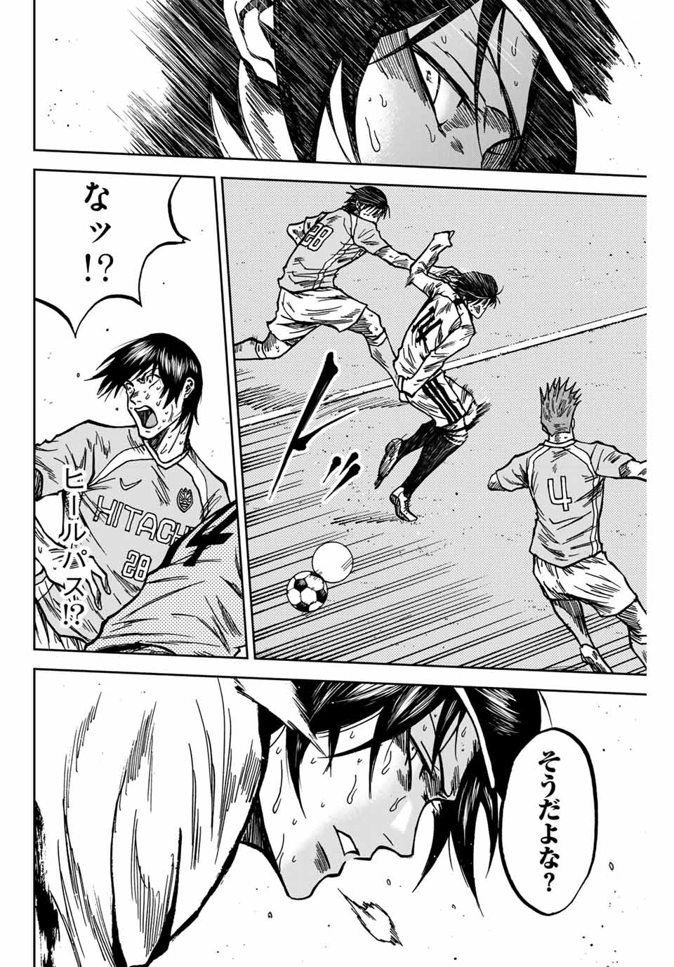 Aoku Somero Chap 152 - Next Chap 153