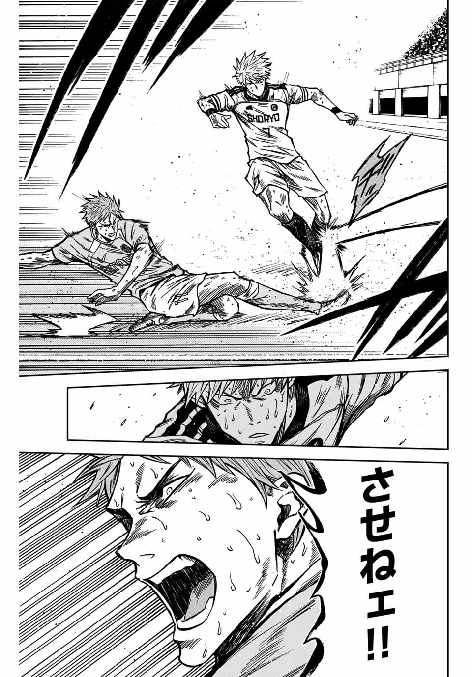 Aoku Somero Chap 152 - Next Chap 153