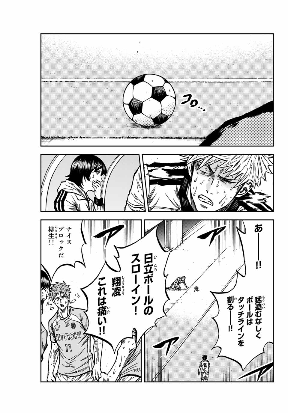 Aoku Somero Chap 152 - Next Chap 153