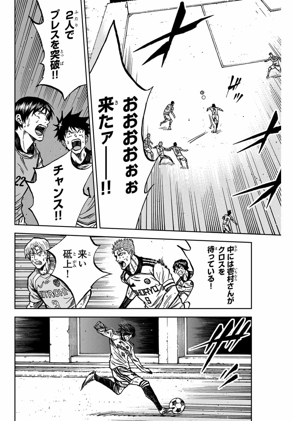 Aoku Somero Chap 152 - Next Chap 153