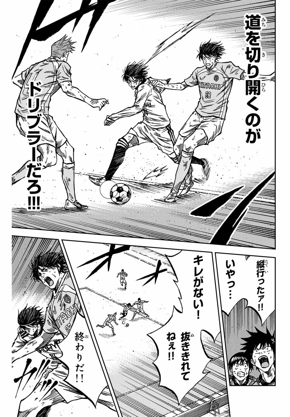 Aoku Somero Chap 152 - Next Chap 153