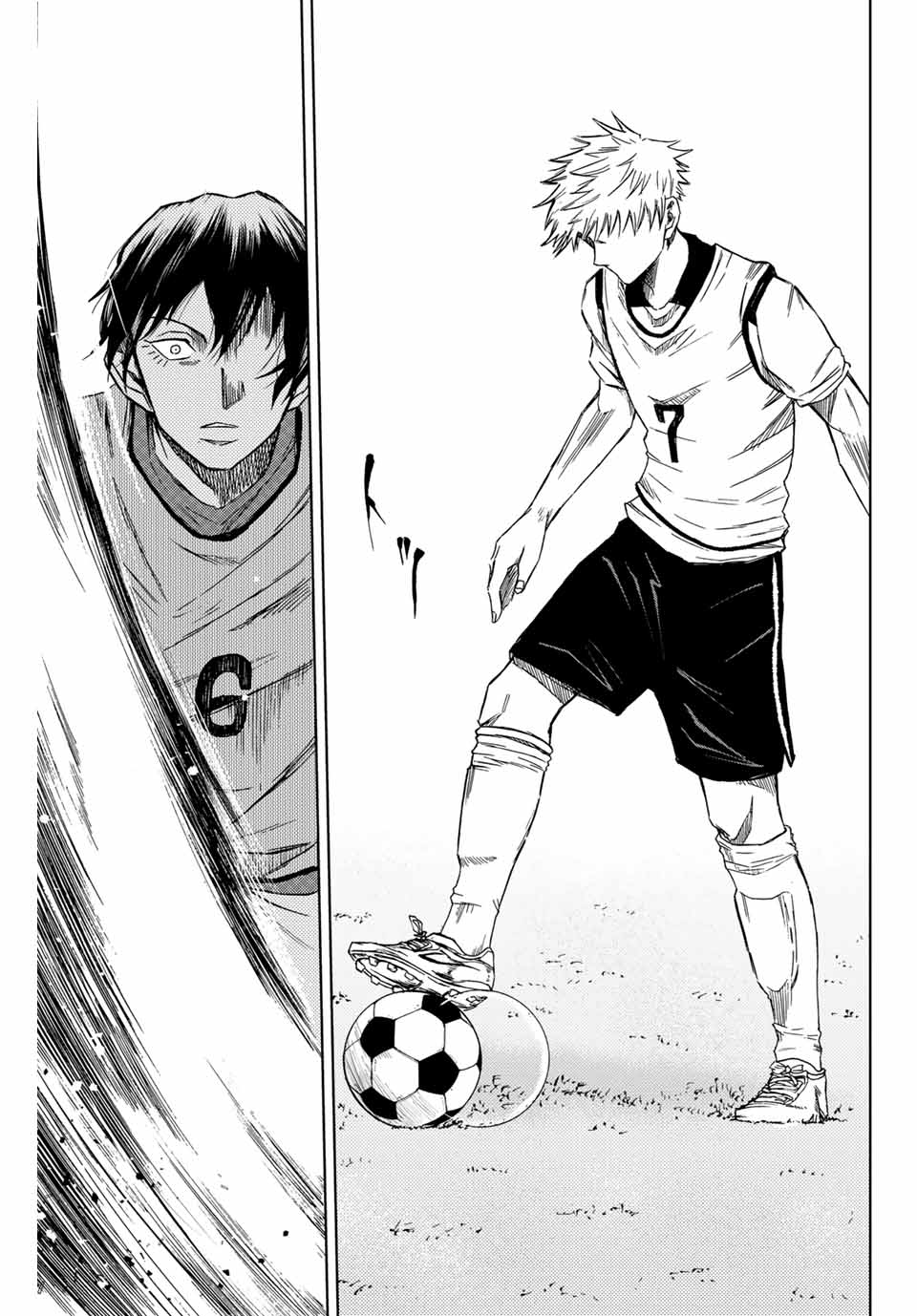 Aoku Somero Chap 2.2 - Next Chap 3.2