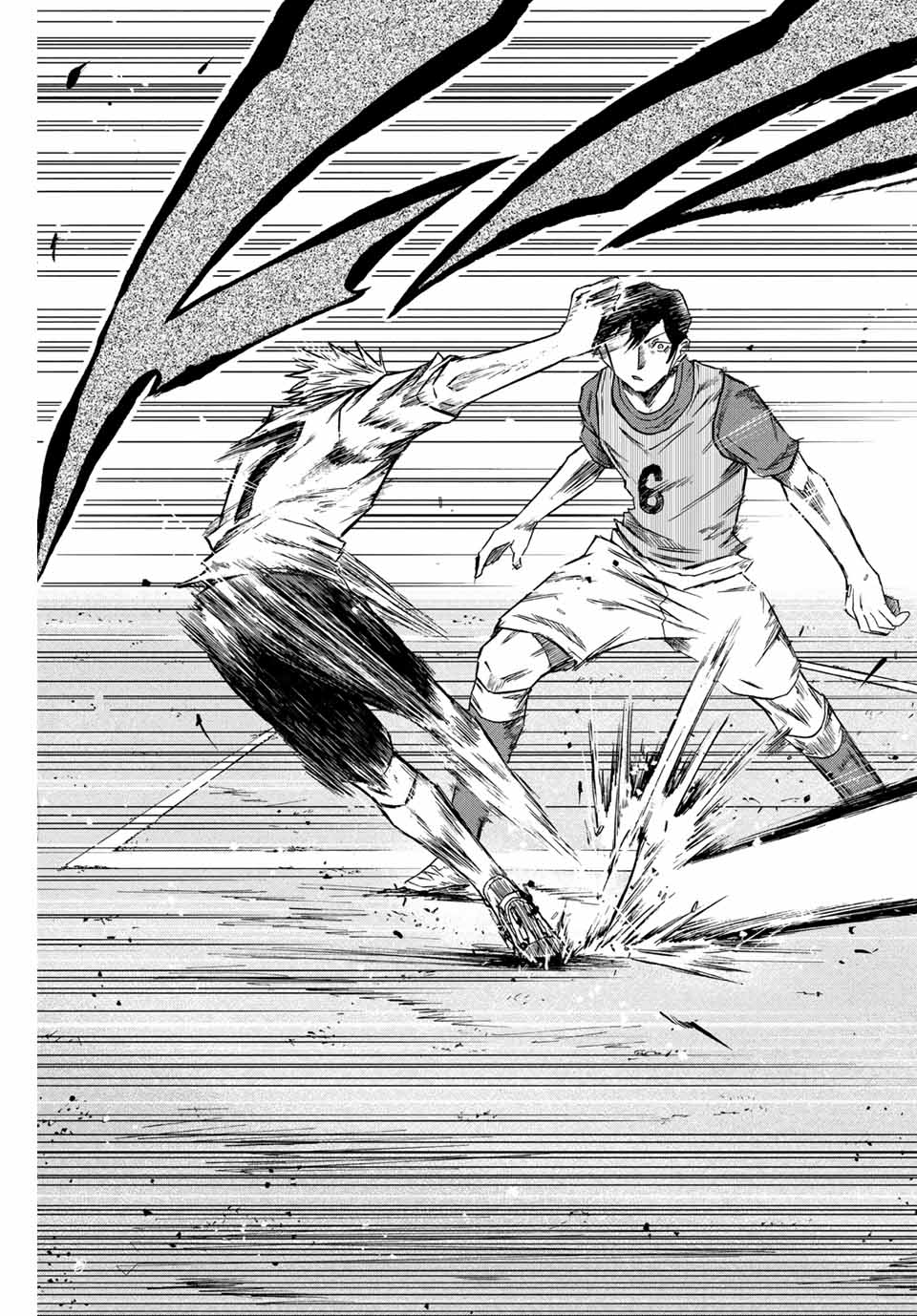 Aoku Somero Chap 2.2 - Next Chap 3.2