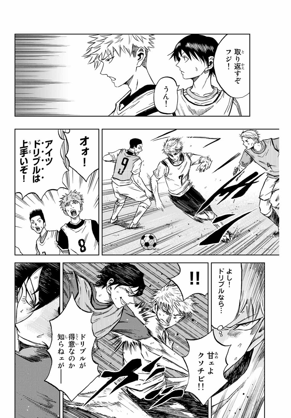 Aoku Somero Chap 3 - Next Chap 4