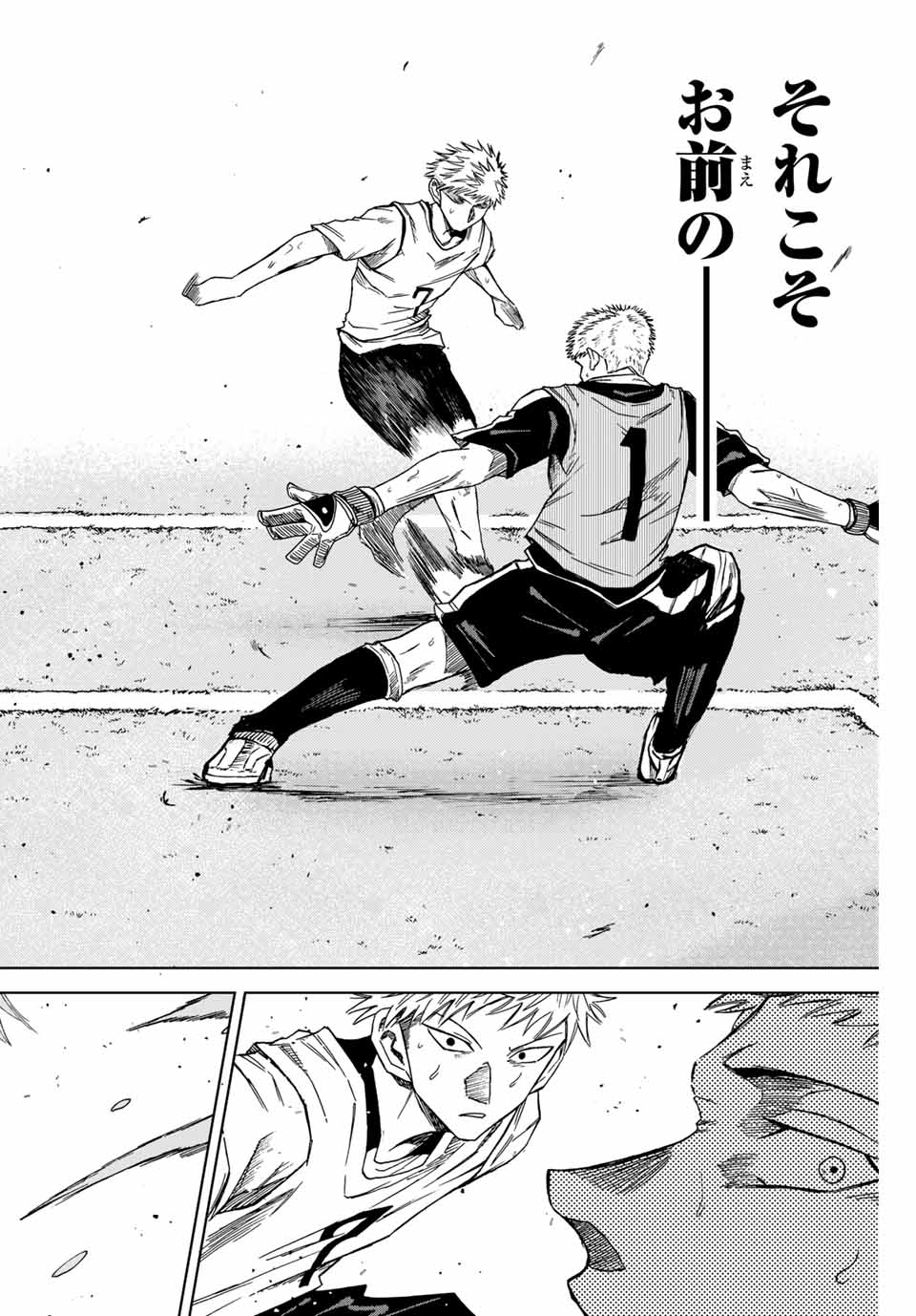 Aoku Somero Chap 3 - Next Chap 4