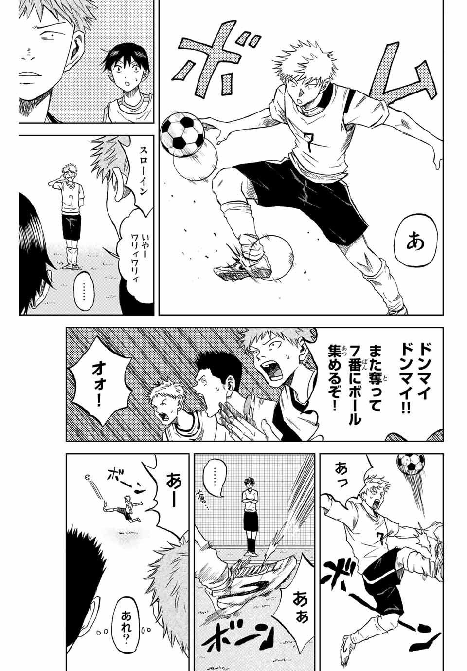 Aoku Somero Chap 3 - Next Chap 4