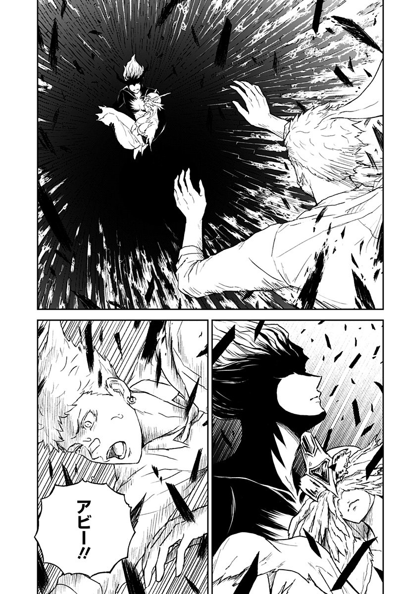 アストロベイビー Chap 42 - Next Chap 43