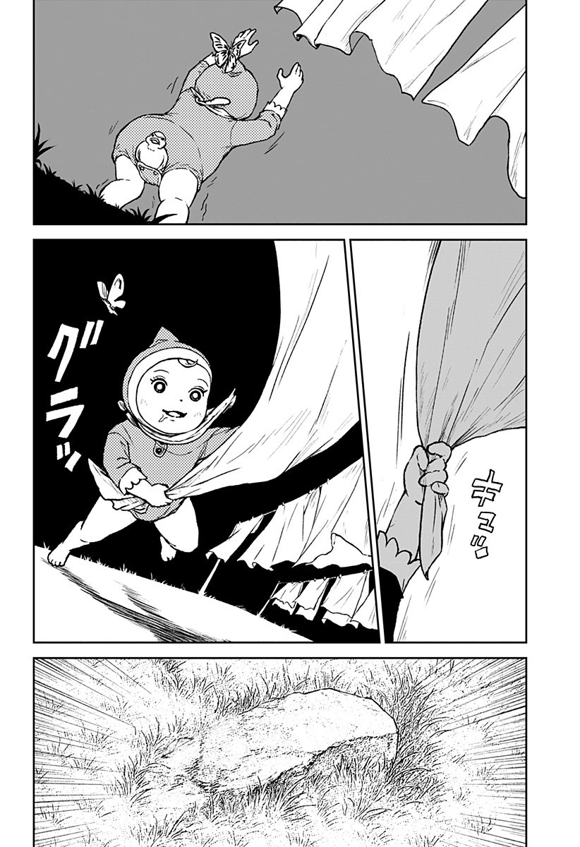 アストロベイビー Chap 43 - Next Chap 44