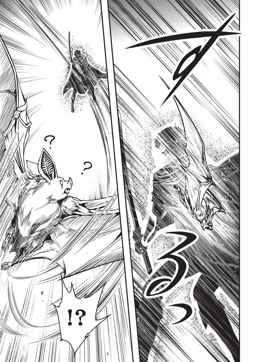 暗殺者である俺のステータスが勇者よりも明らかに強いのだが Chap 9.2 - Next Chap 10.2