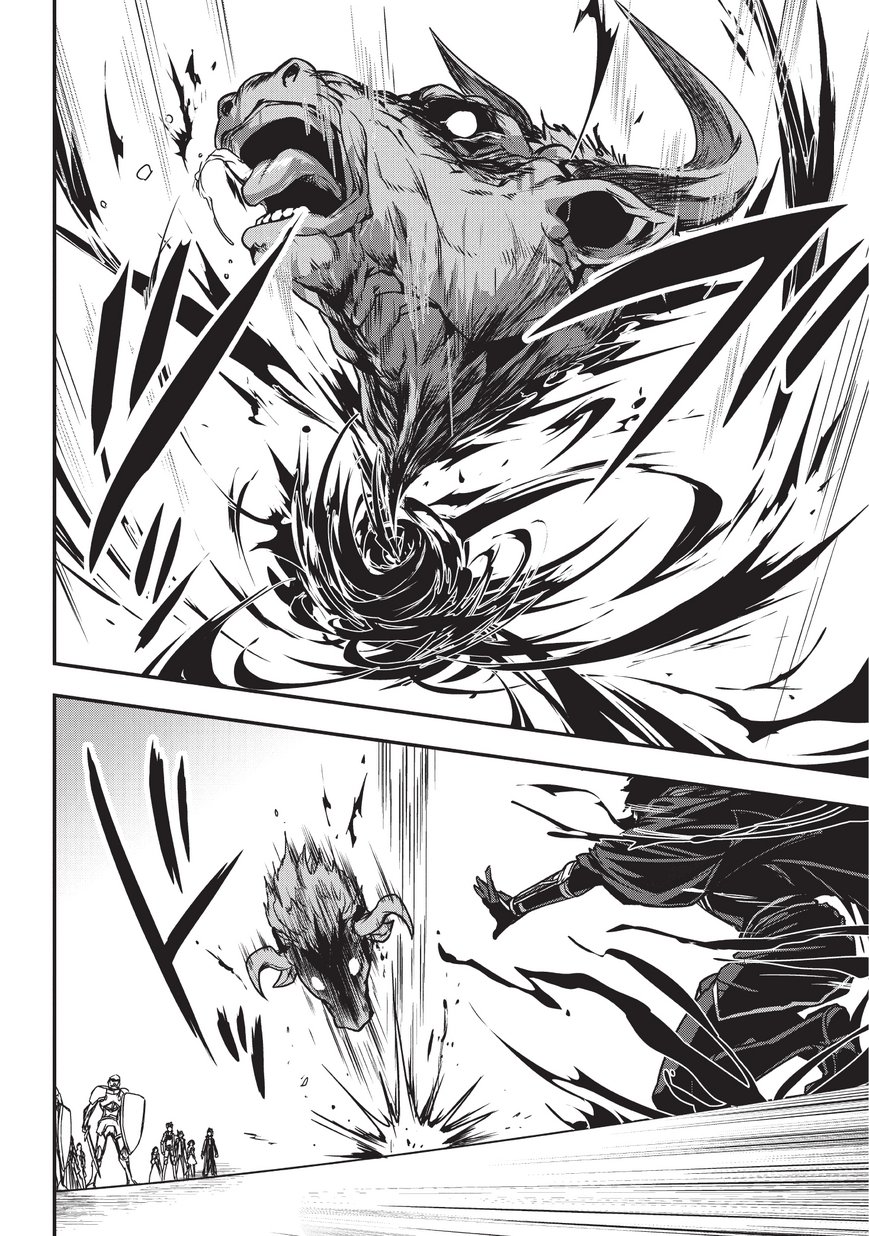 暗殺者である俺のステータスが勇者よりも明らかに強いのだが Chap 4 - Next Chap 5