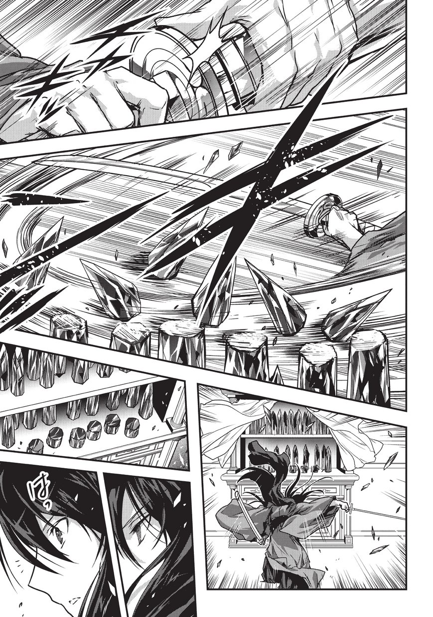 暗殺者である俺のステータスが勇者よりも明らかに強いのだが Chap 7 - Next Chap 8