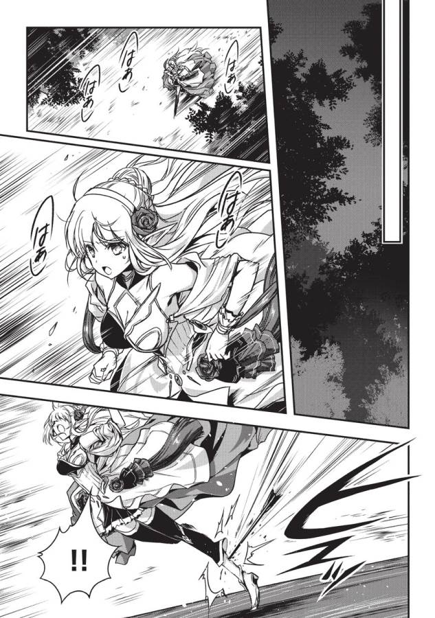 暗殺者である俺のステータスが勇者よりも明らかに強いのだが Chap 1 - Next Chap 2