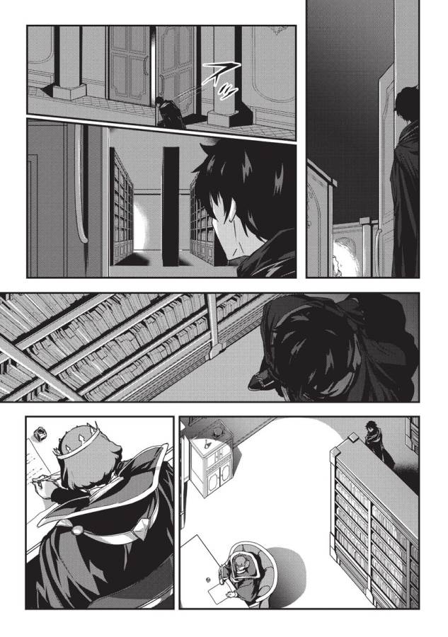 暗殺者である俺のステータスが勇者よりも明らかに強いのだが Chap 1 - Next Chap 2
