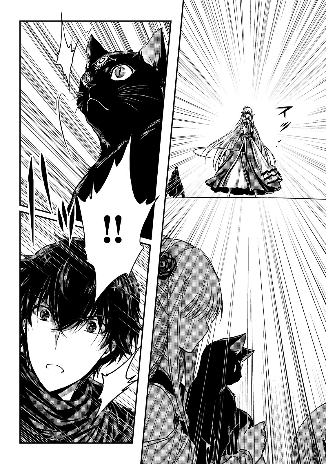 暗殺者である俺のステータスが勇者よりも明らかに強いのだが Chap 16.2 - Next Chap 17.2