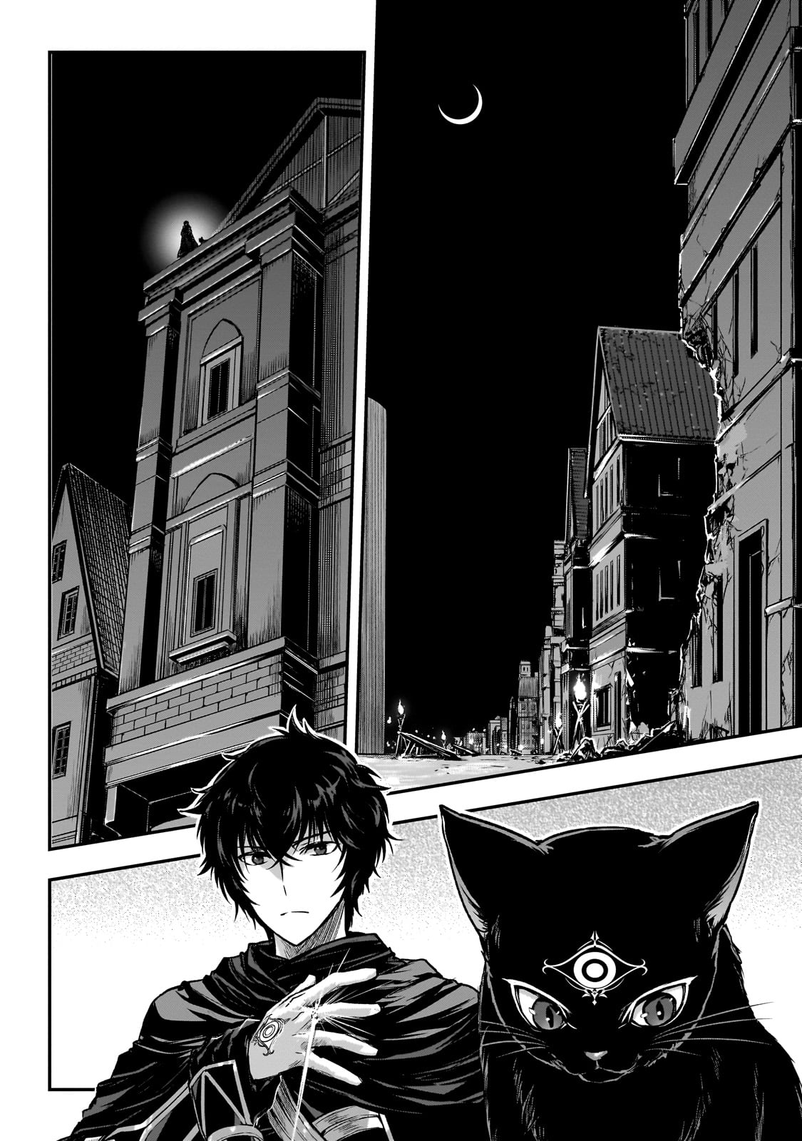 暗殺者である俺のステータスが勇者よりも明らかに強いのだが Chap 31 - Next Chap 32