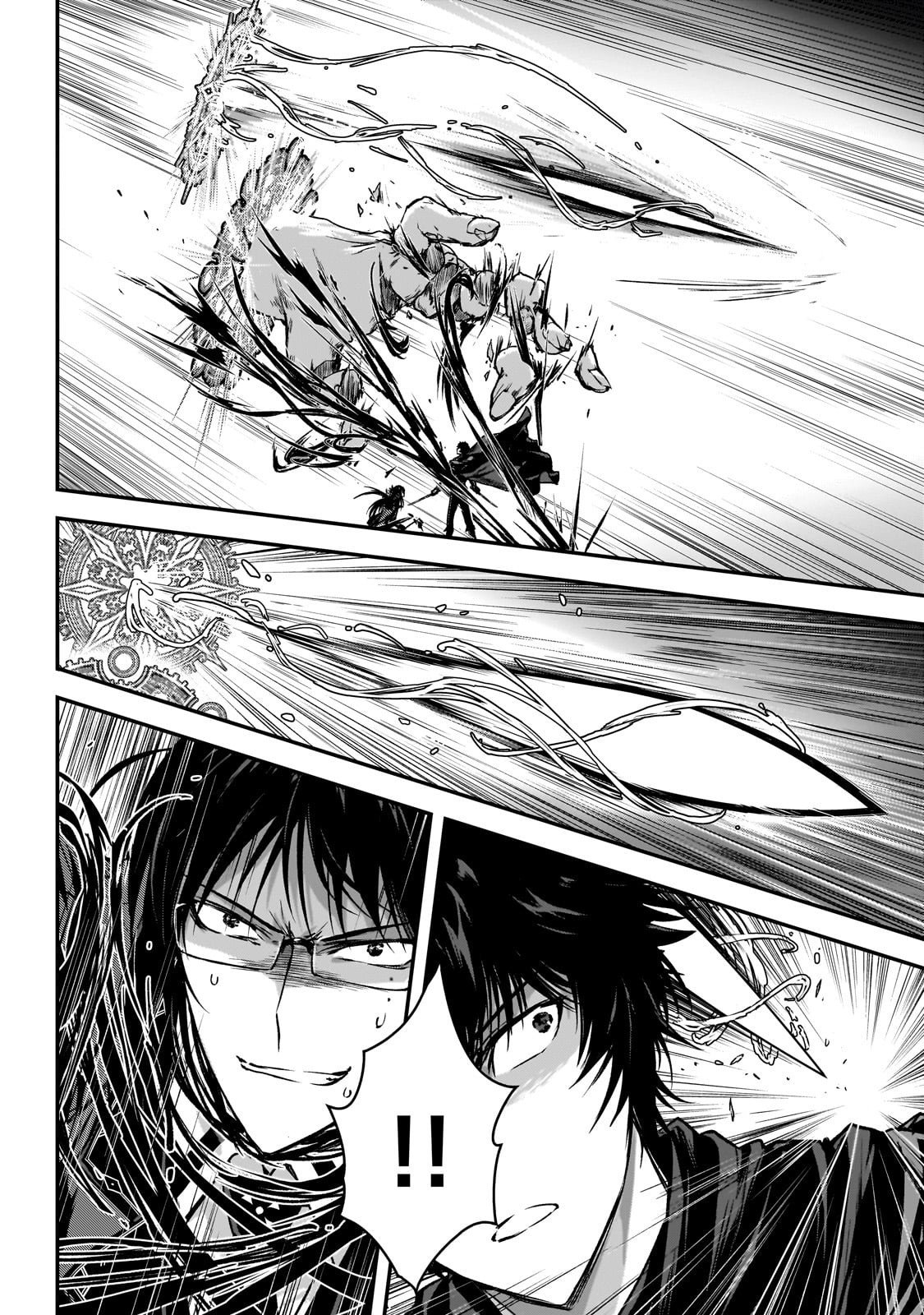 暗殺者である俺のステータスが勇者よりも明らかに強いのだが Chap 35 - Next Chap 36