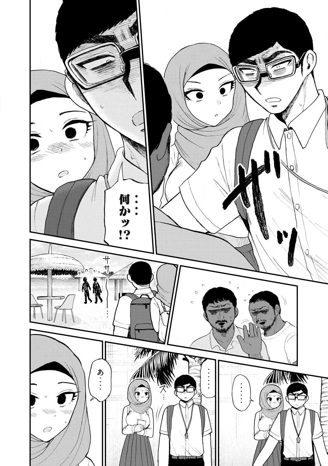 Arakure Ojousama wa Monmon Shiteiru Chap 42.2 - Next Chap 43.2