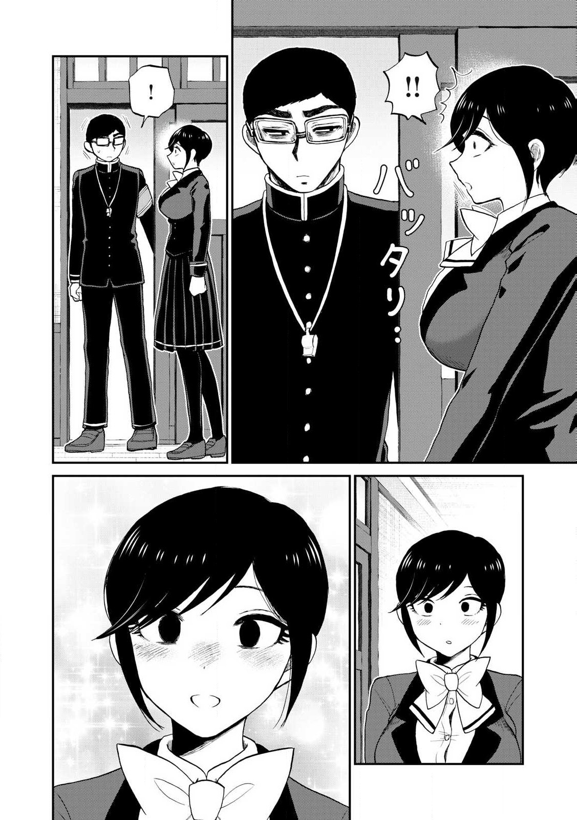 Arakure Ojousama wa Monmon Shiteiru Chap 50.1 - Next Chap 51.1