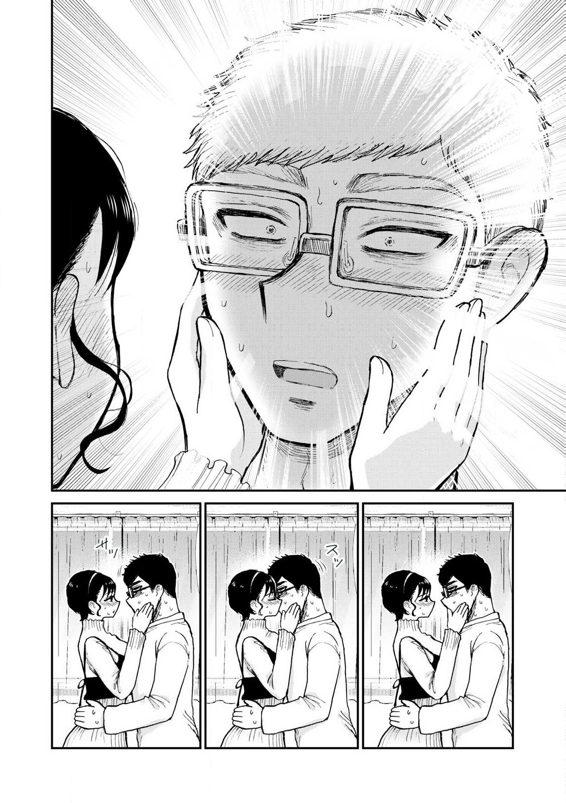 Arakure Ojousama wa Monmon Shiteiru Chap 53.2 - Next Chap 54.2