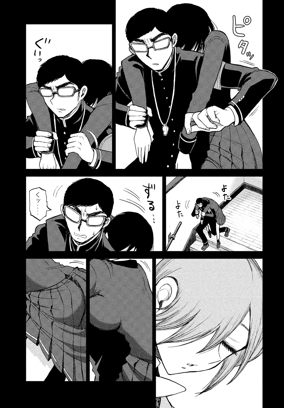Arakure Ojousama wa Monmon Shiteiru Chap 7 - Next Chap 8