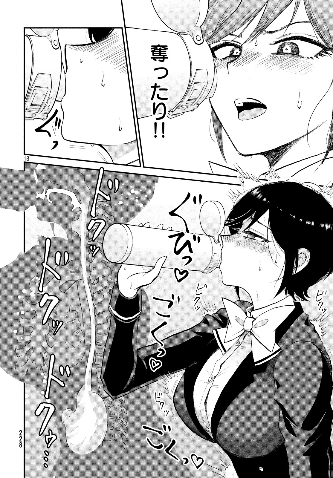 Arakure Ojousama wa Monmon Shiteiru Chap 9 - Next Chap 10