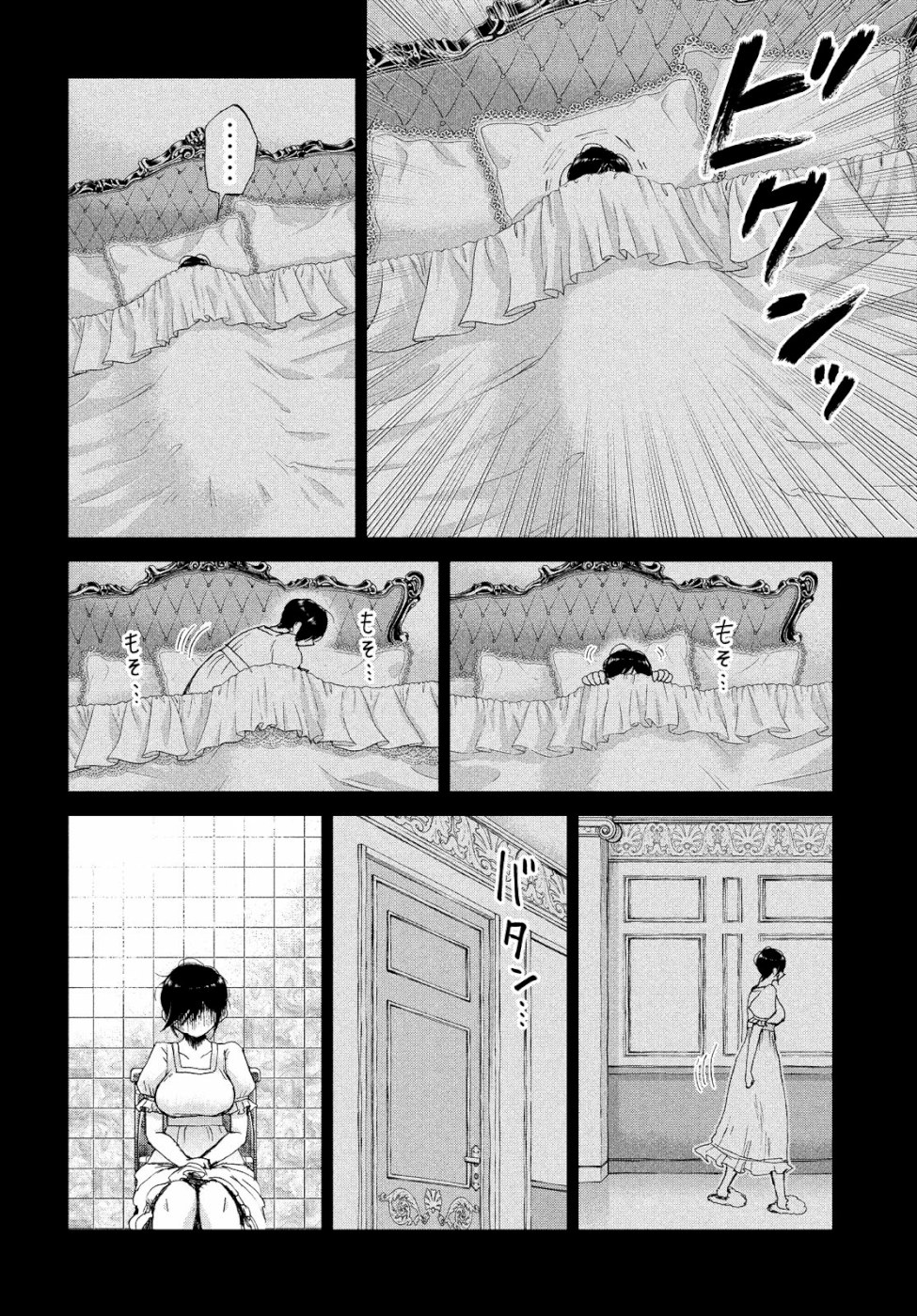 Arakure Ojousama wa Monmon Shiteiru Chap 13 - Next Chap 14