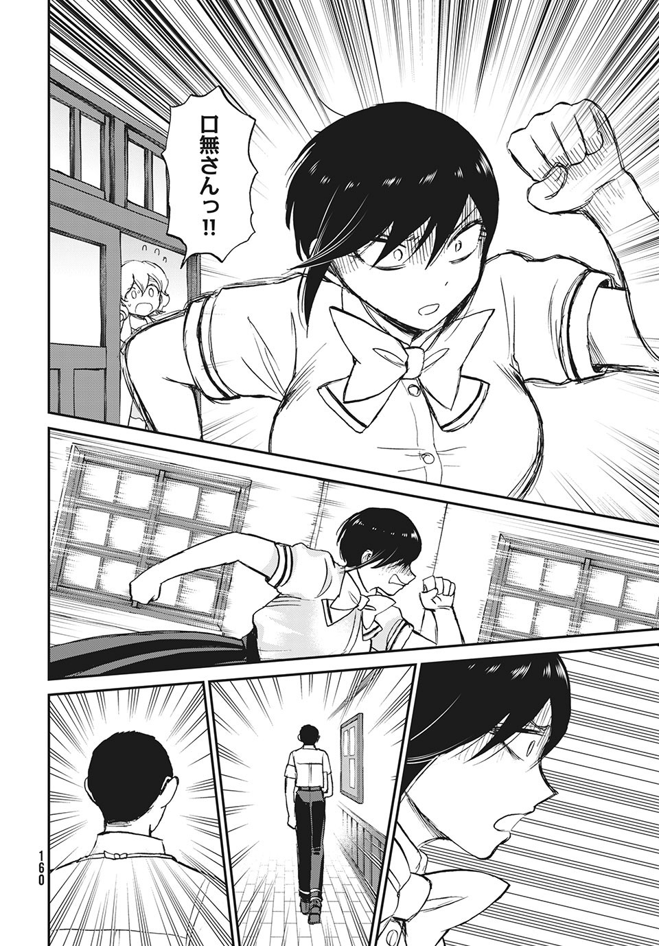 Arakure Ojousama wa Monmon Shiteiru Chap 19.2 - Next Chap 20.2