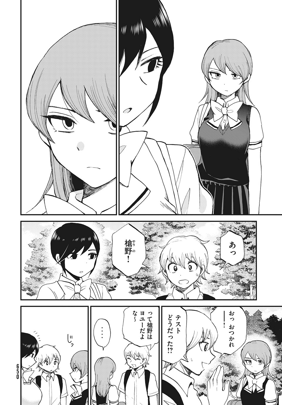 Arakure Ojousama wa Monmon Shiteiru Chap 22.1 - Next Chap 23.1