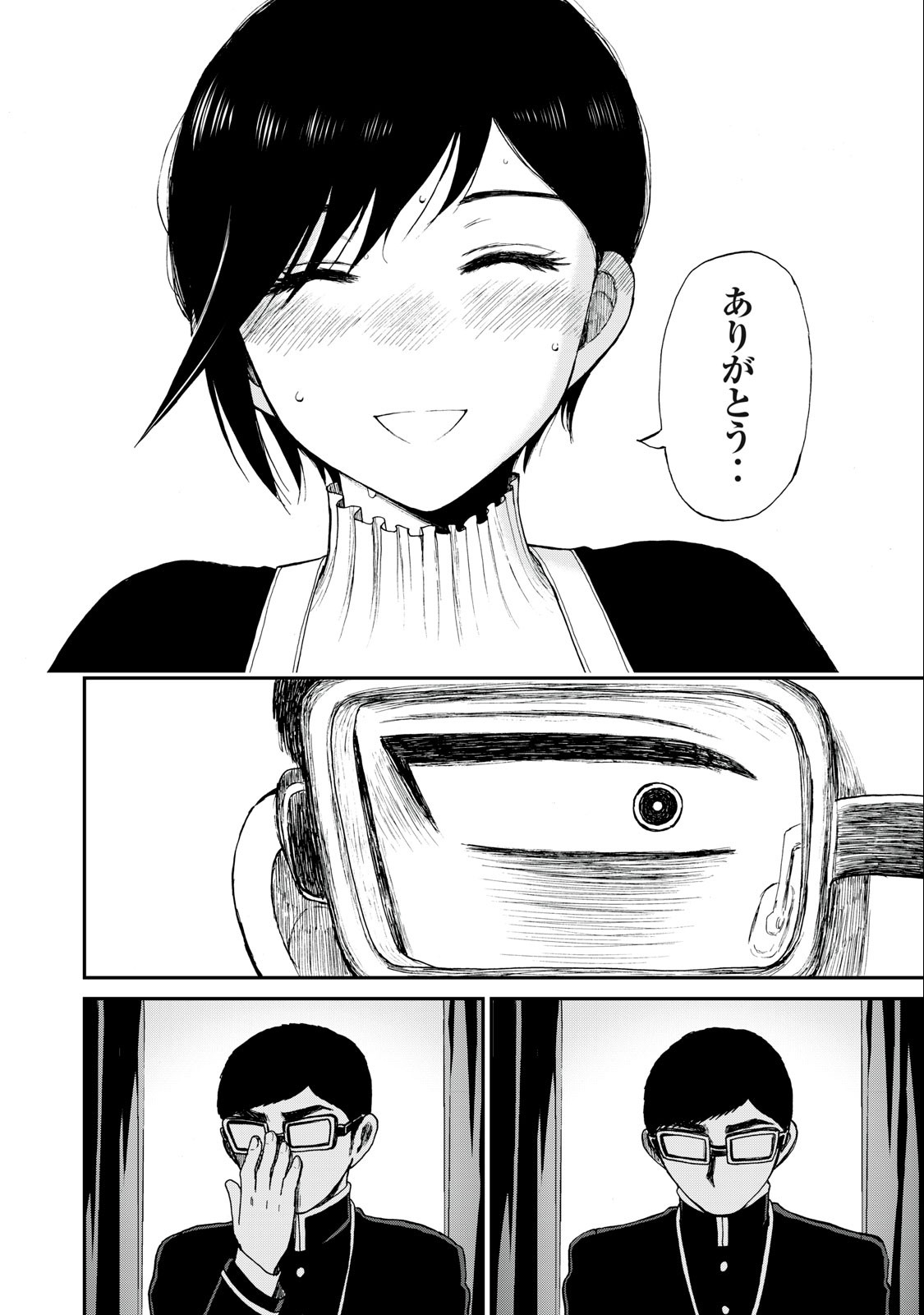 Arakure Ojousama wa Monmon Shiteiru Chap 30.2 - Next Chap 31.2