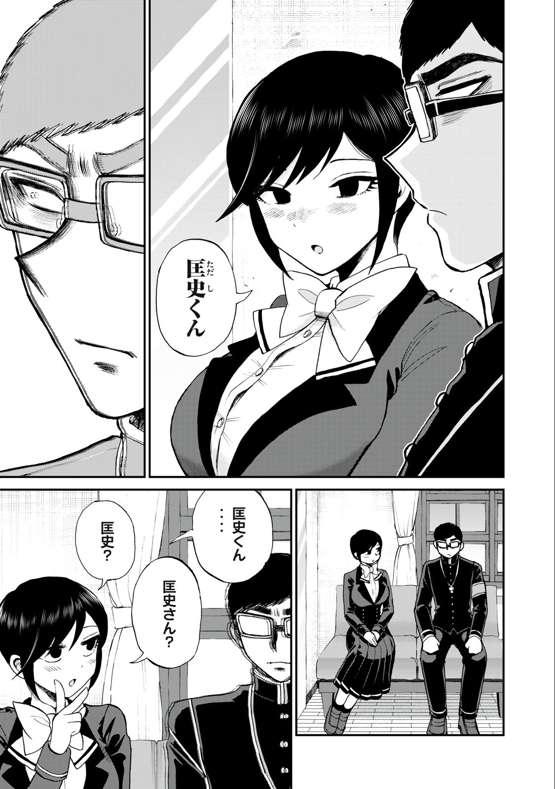Arakure Ojousama wa Monmon Shiteiru Chap 35.2 - Next Chap 36.2