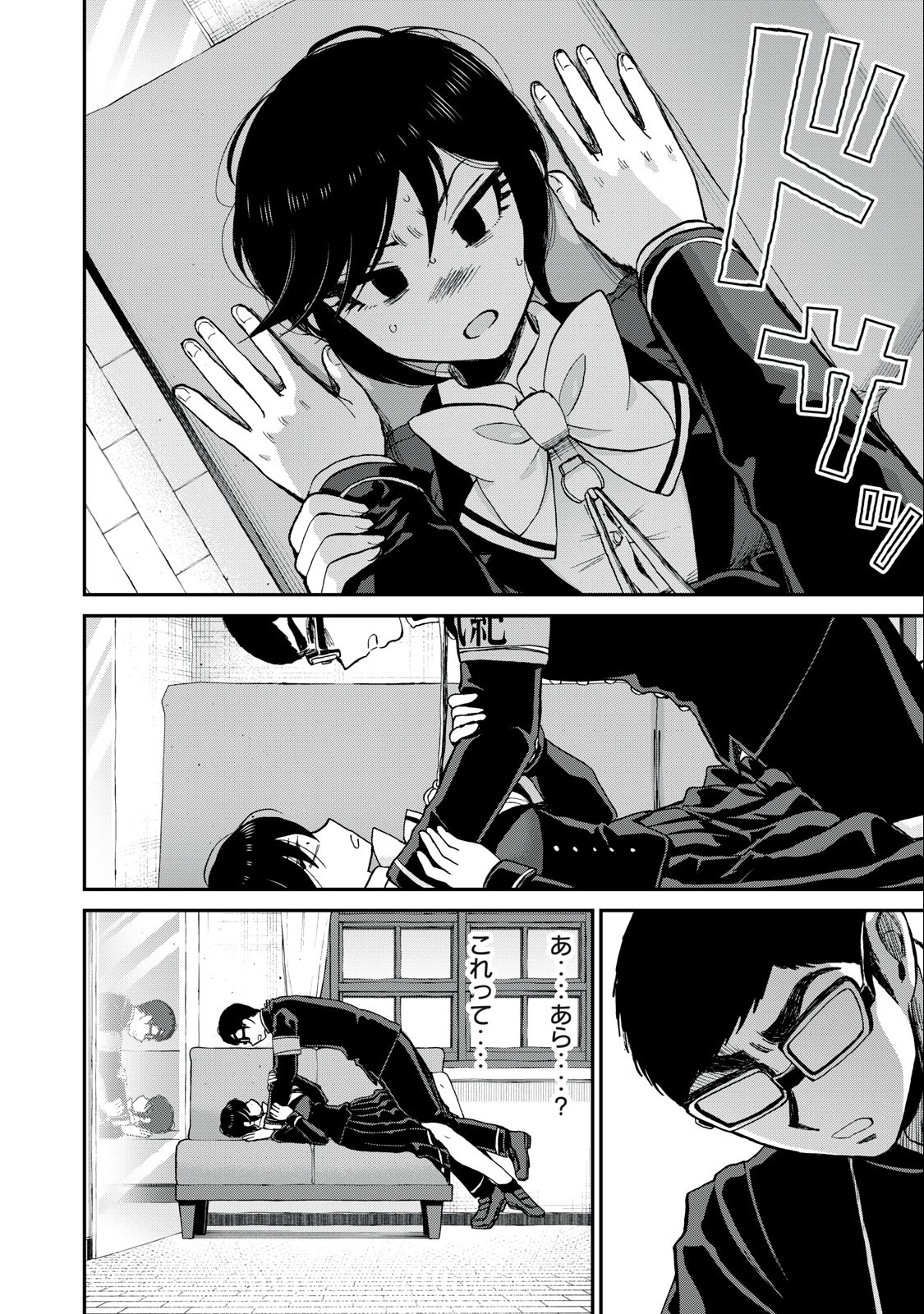 Arakure Ojousama wa Monmon Shiteiru Chap 37.1 - Next Chap 38.1