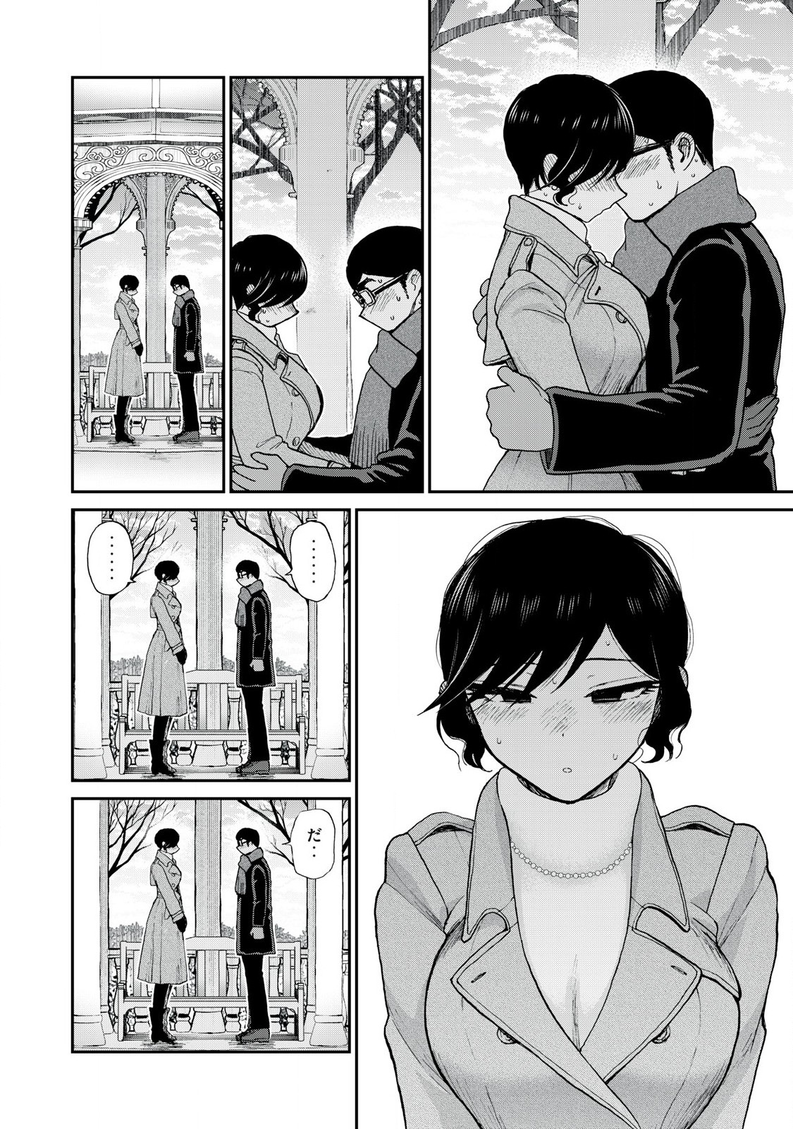 Arakure Ojousama wa Monmon Shiteiru Chap 39.2 - Next Chap 40.2