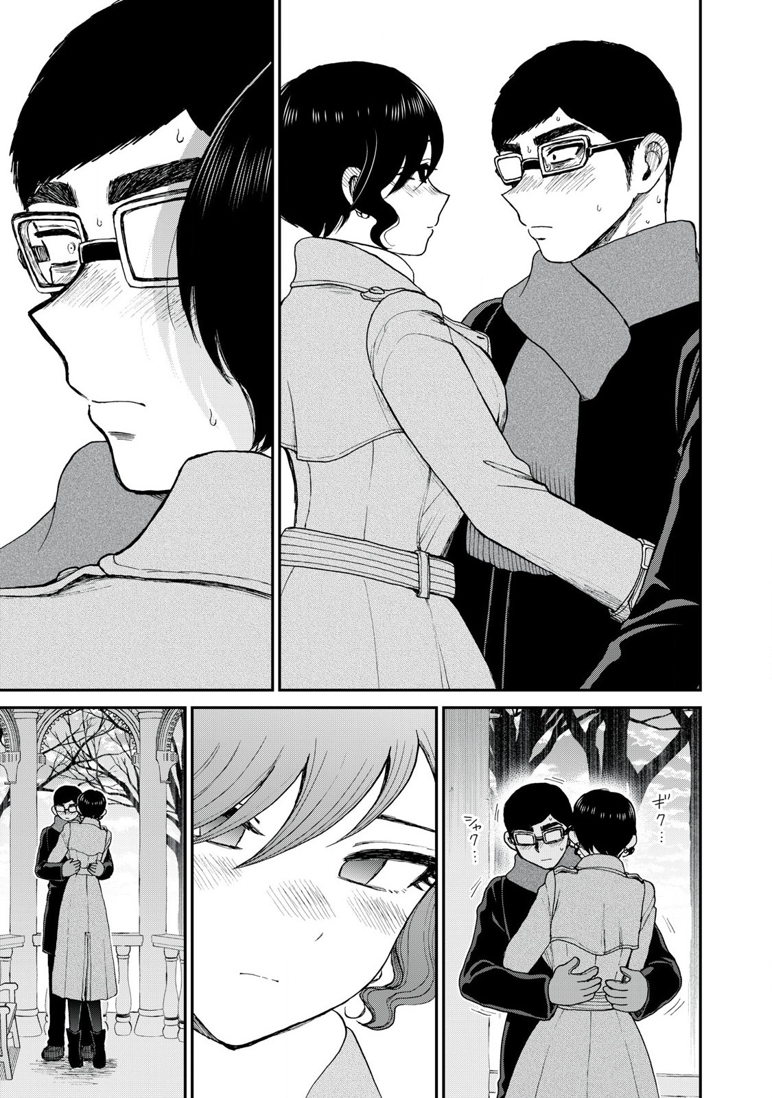 Arakure Ojousama wa Monmon Shiteiru Chap 39.2 - Next Chap 40.2