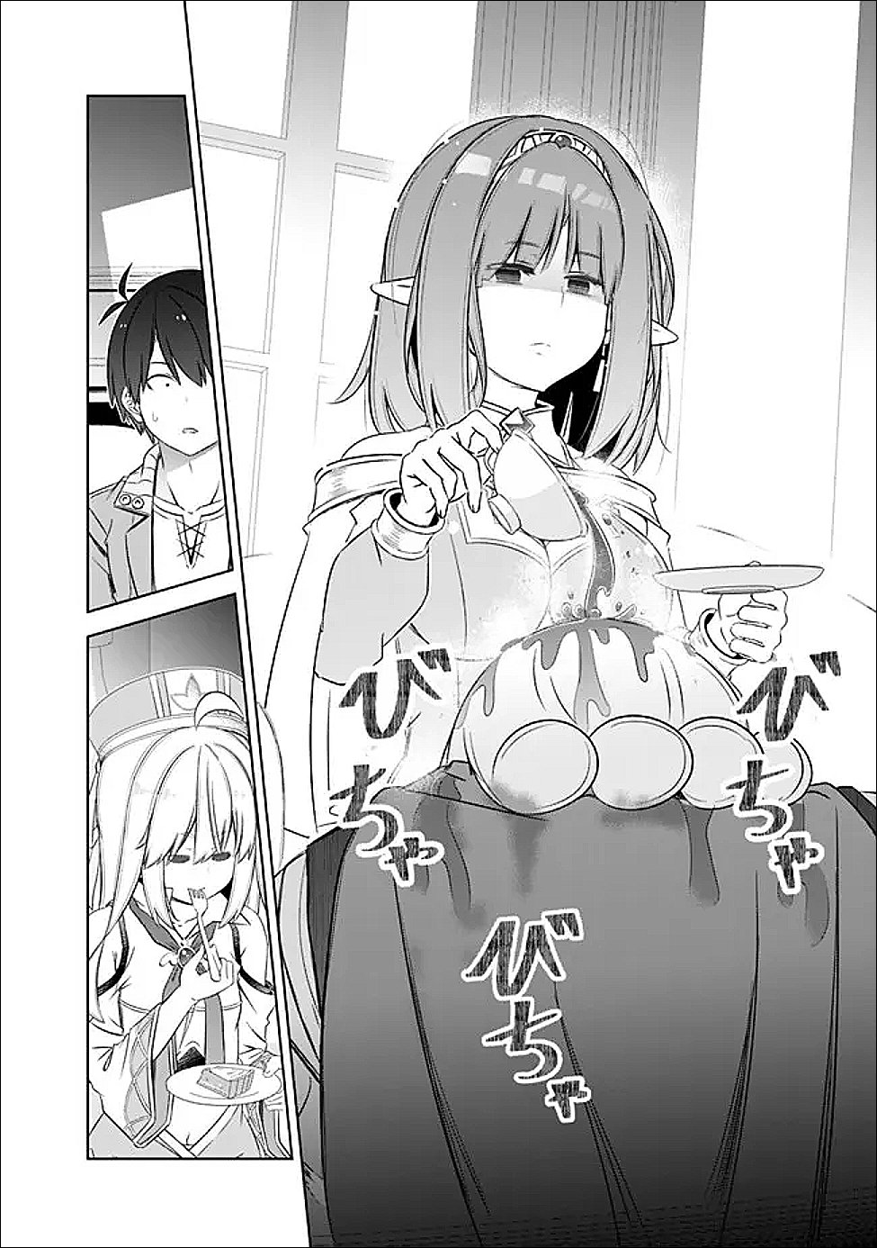 圧倒的ガチャ運で異世界を成り上がる! Chap 57 - Next Chap 58