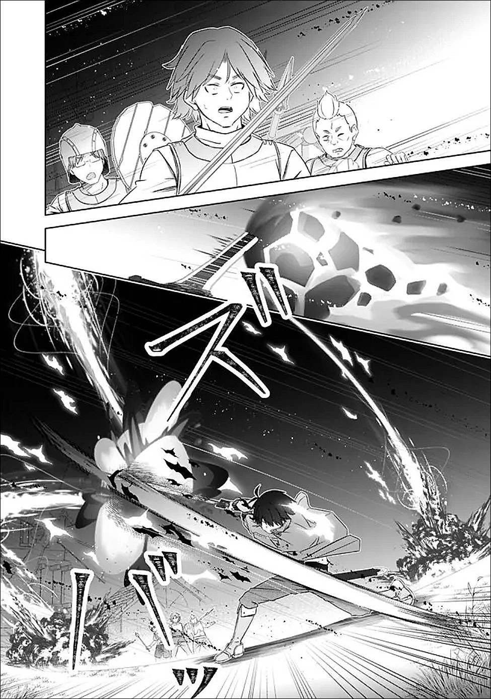 圧倒的ガチャ運で異世界を成り上がる! Chap 57 - Next Chap 58