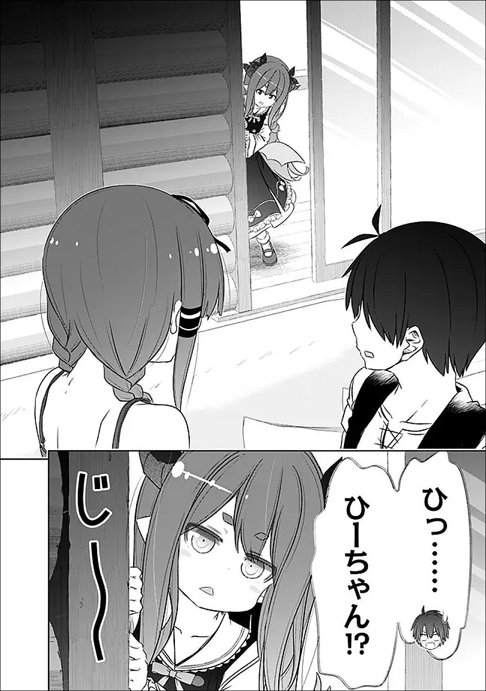 圧倒的ガチャ運で異世界を成り上がる! Chap 55 - Next Chap 56