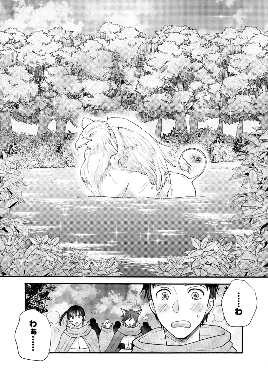 Ataerareta Skill wo Tsukatte Kasei de Isekai Bijotachi to Ichaicha shitai Chap 30.1 - Next Chap 31.1