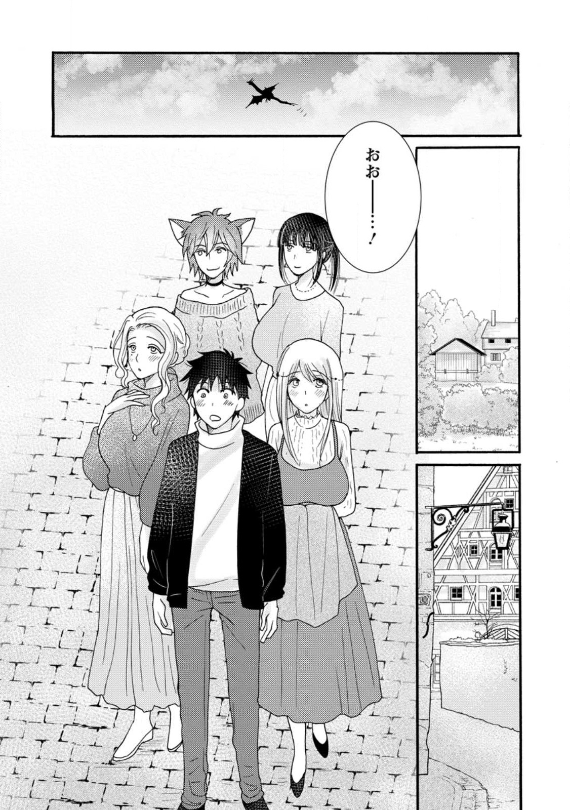 Ataerareta Skill wo Tsukatte Kasei de Isekai Bijotachi to Ichaicha shitai Chap 10.3 - Next Chap 11.3