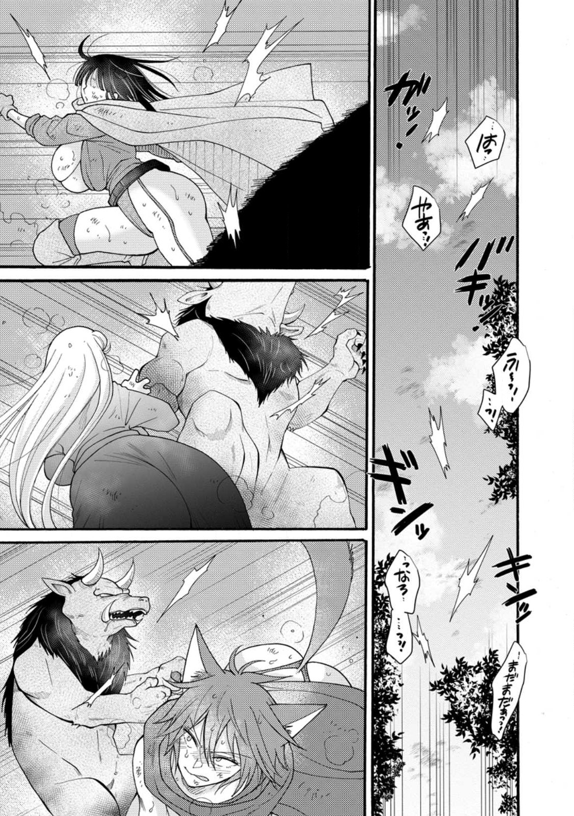 Ataerareta Skill wo Tsukatte Kasei de Isekai Bijotachi to Ichaicha shitai Chap 28.1 - Next Chap 29.1