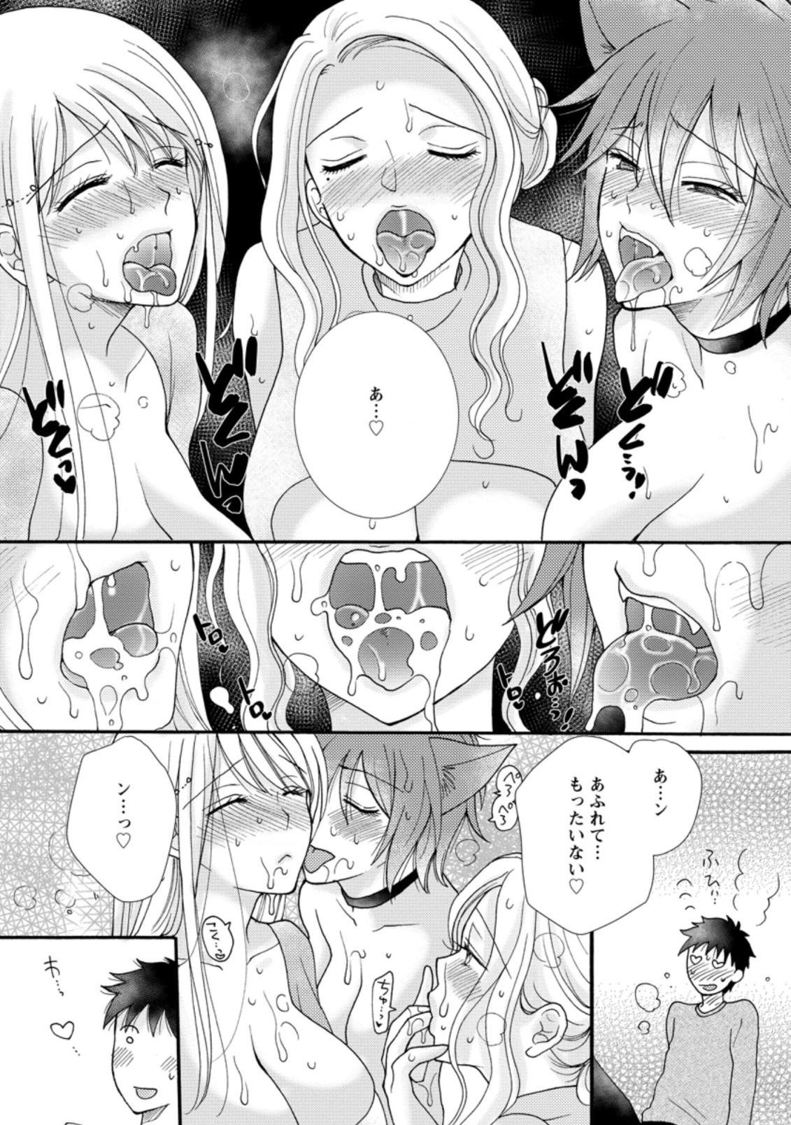 Ataerareta Skill wo Tsukatte Kasei de Isekai Bijotachi to Ichaicha shitai Chap 7.2 - Next Chap 8.2