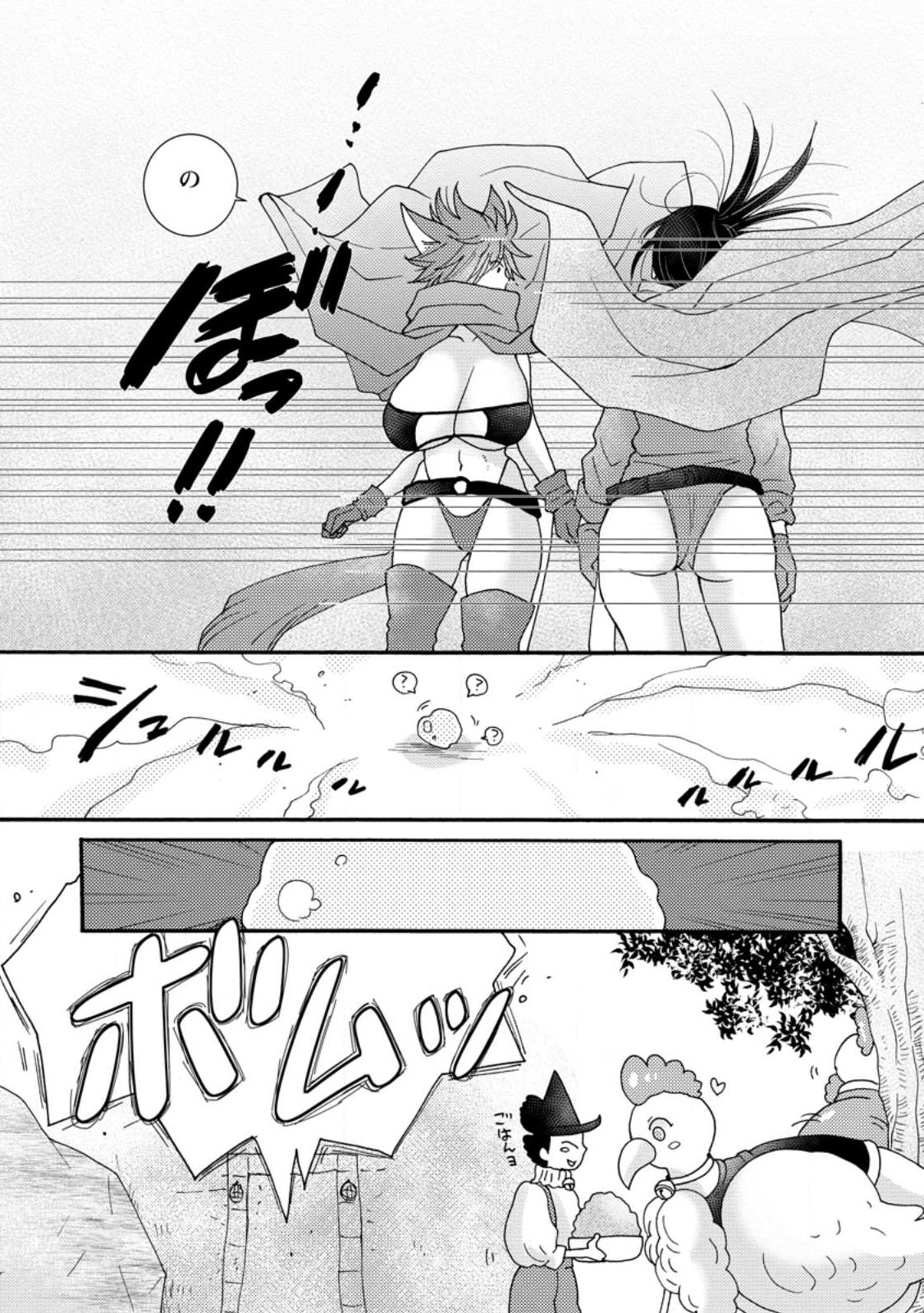 Ataerareta Skill wo Tsukatte Kasei de Isekai Bijotachi to Ichaicha shitai Chap 9.2 - Next Chap 10.2