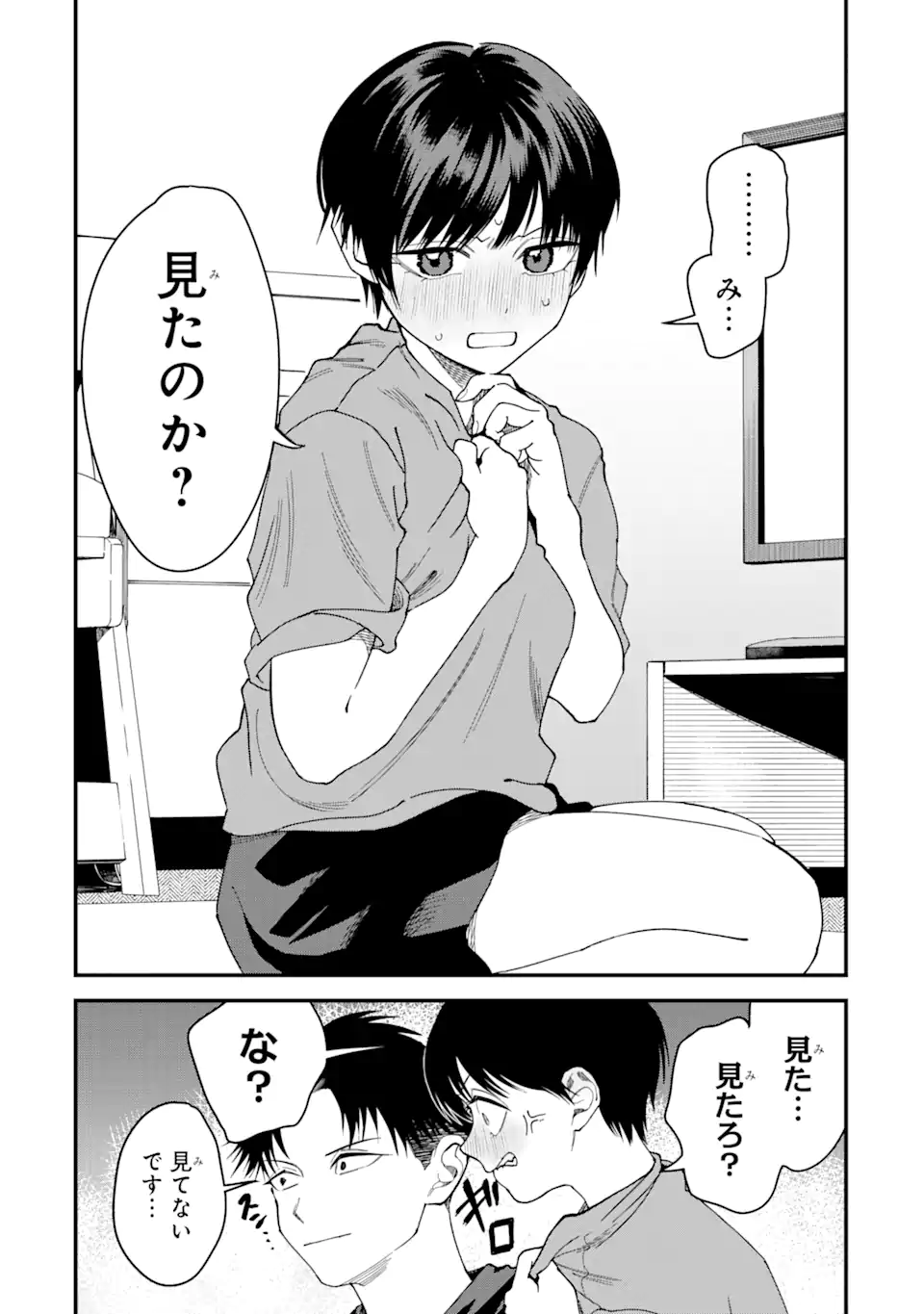 Boyish Kanojo ga Kawaisugiru Chap 3 - Next Chap 4