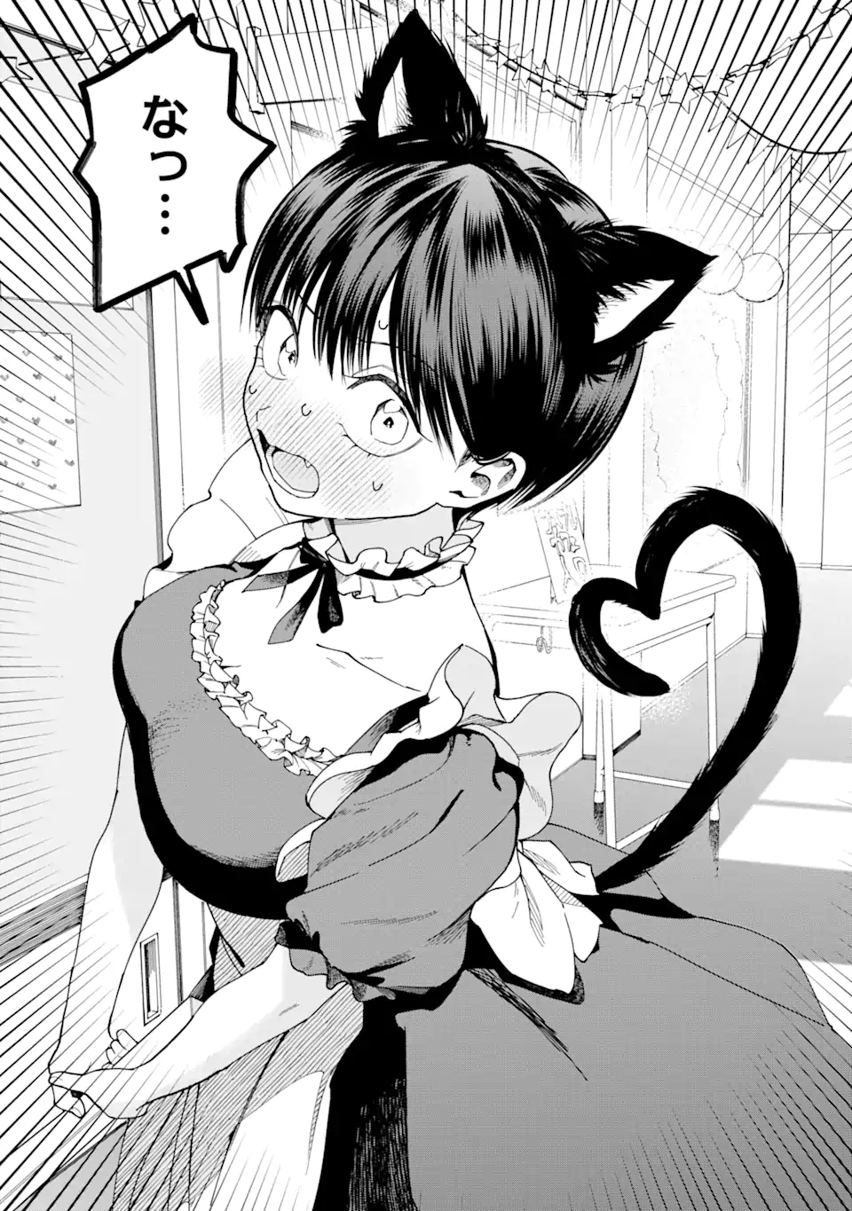 Boyish Kanojo ga Kawaisugiru Chap 1 - Next Chap 2
