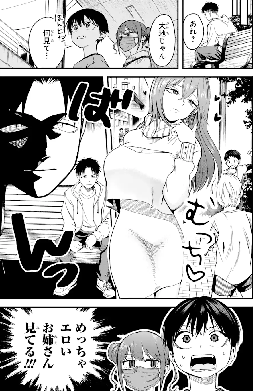 Boyish Kanojo ga Kawaisugiru Chap 10 - Next Chap 11