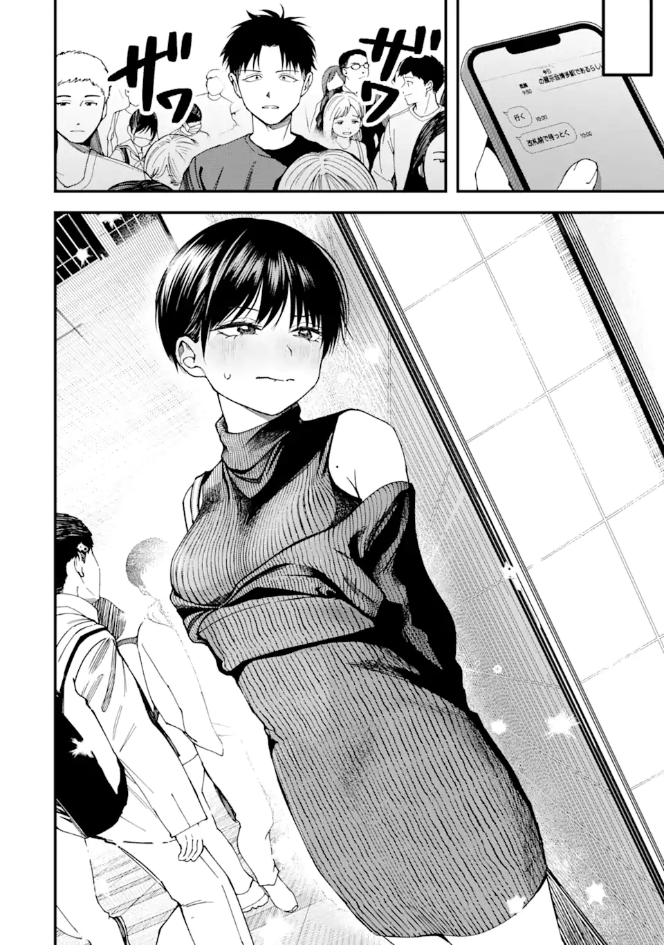 Boyish Kanojo ga Kawaisugiru Chap 10 - Next Chap 11