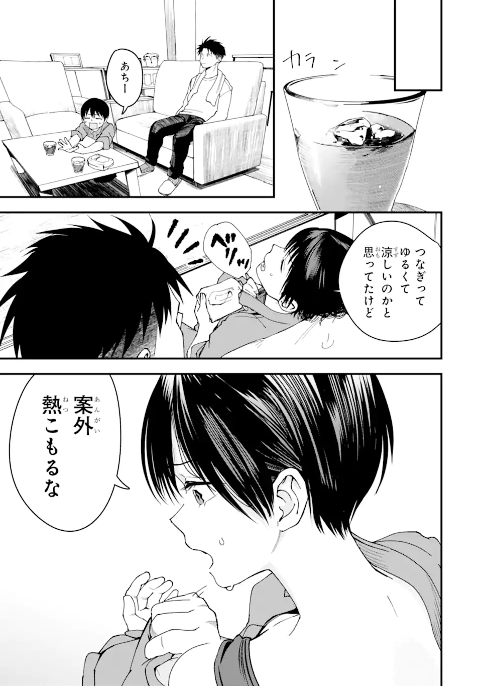 Boyish Kanojo ga Kawaisugiru Chap 11 - Next Chap 12
