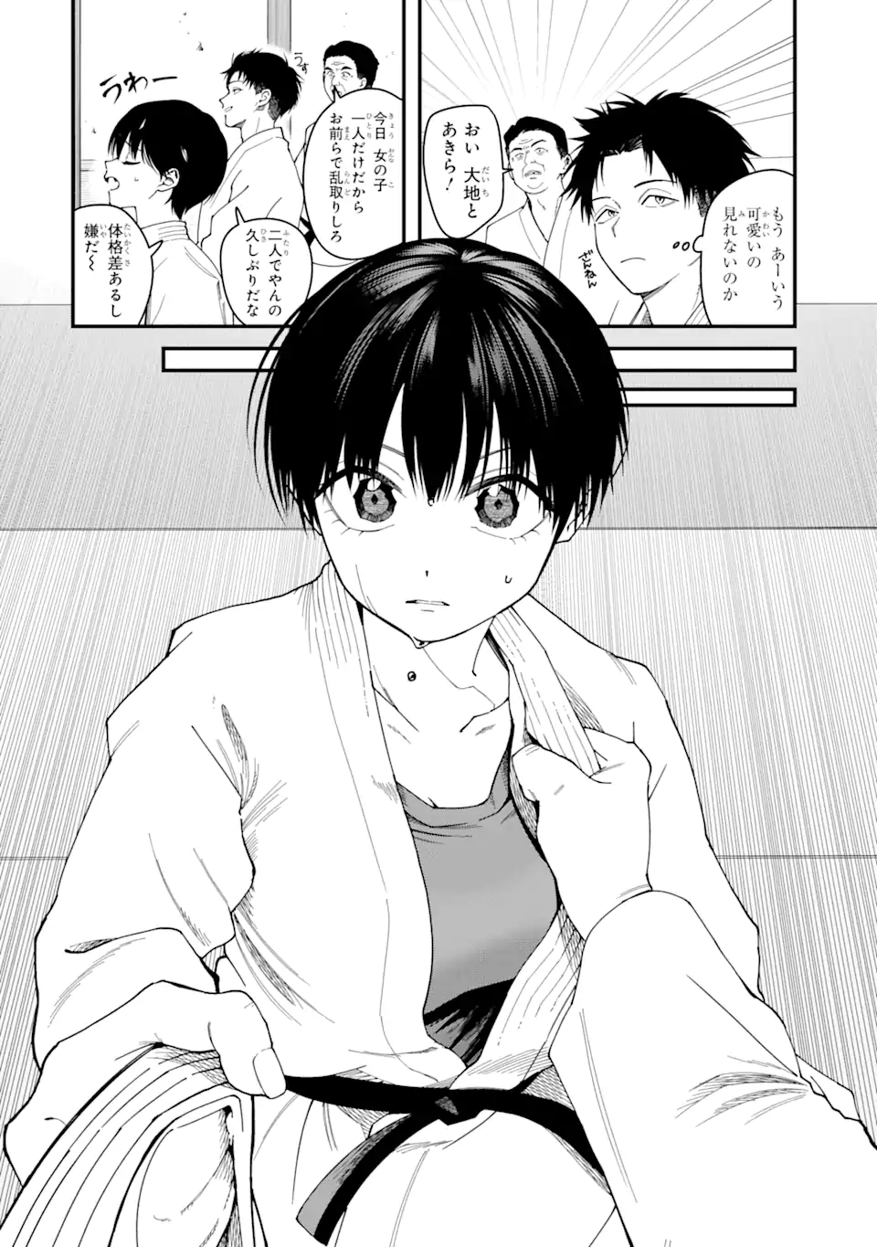 Boyish Kanojo ga Kawaisugiru Chap 2 - Next Chap 3