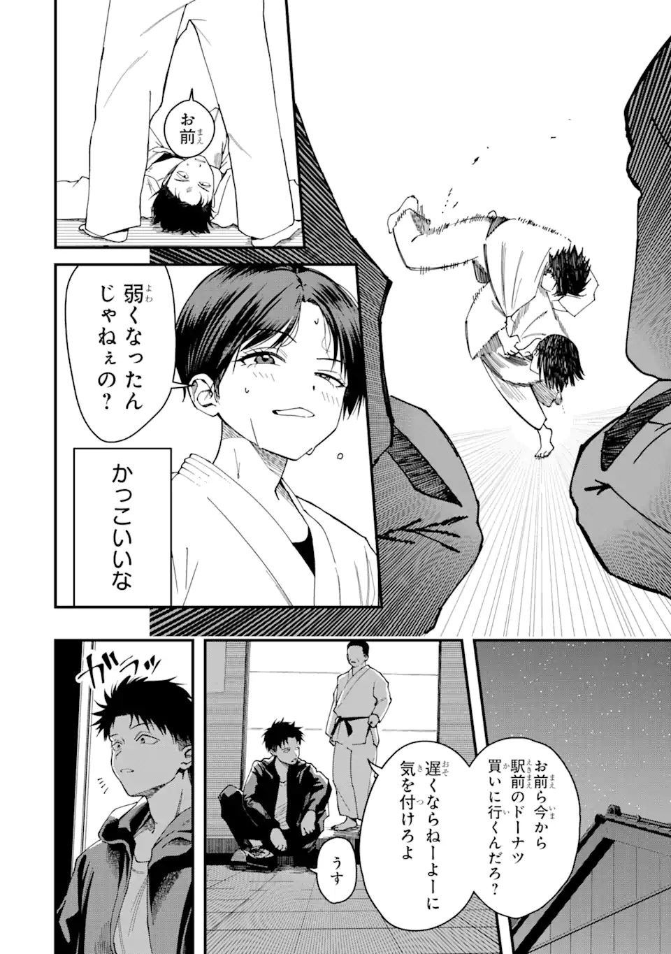 Boyish Kanojo ga Kawaisugiru Chap 2 - Next Chap 3